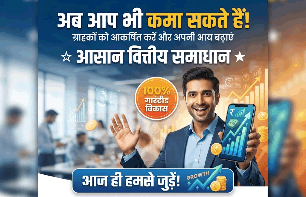 फाइनेंशियल प्लानिंग